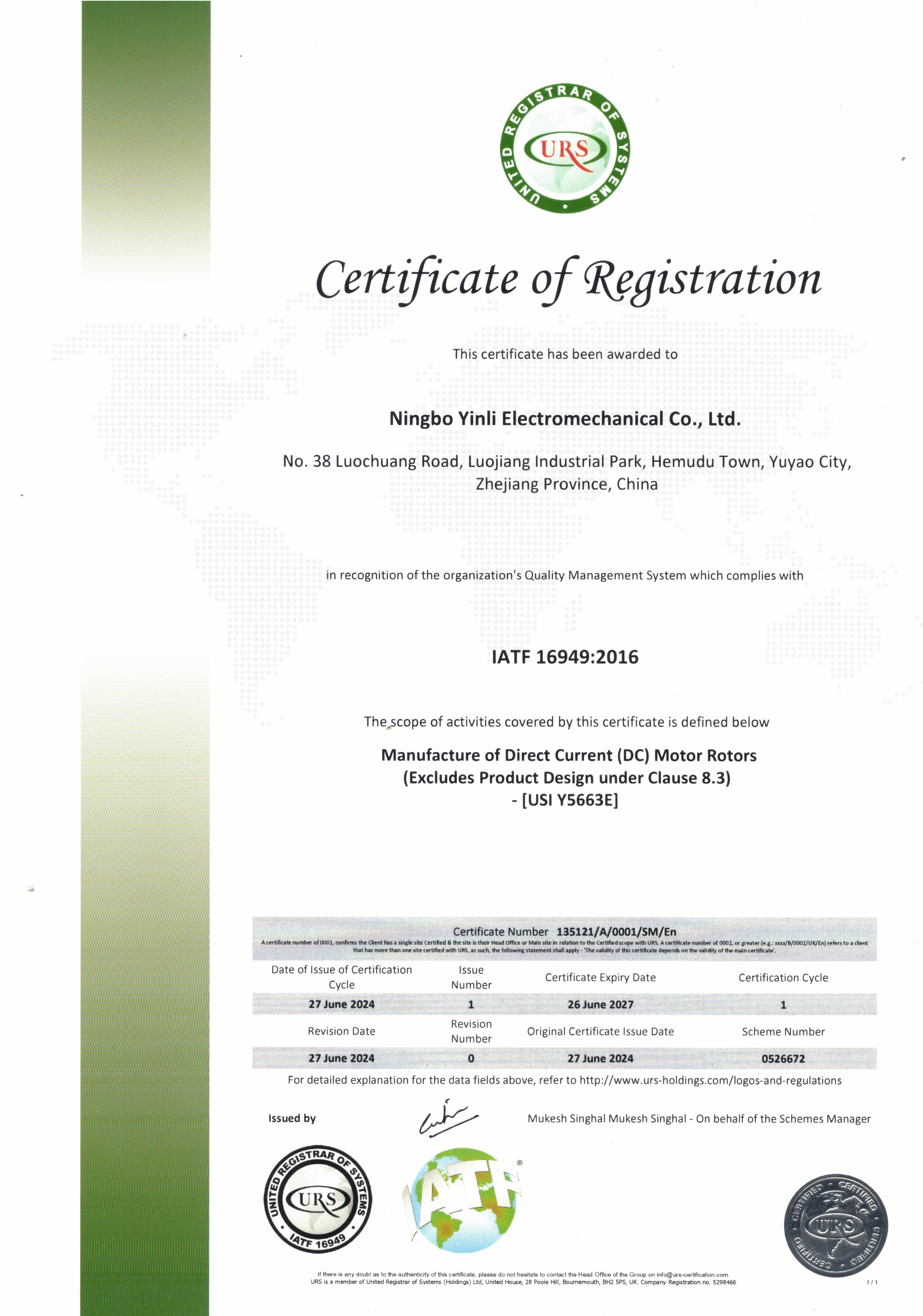 IATF 16949